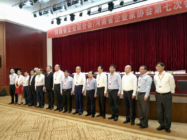 集團公司黨委書記、董事長李躍民當(dāng)選省企業(yè)聯(lián)合會、企業(yè)家協(xié)會副會長