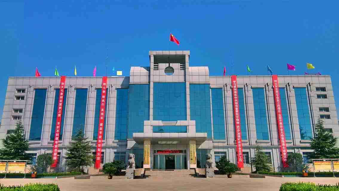 義煤集團新安縣云頂煤業(yè)有限公司