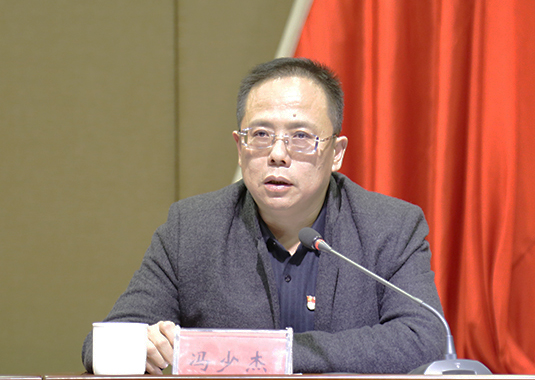 新安縣委組織部、紀委派駐紀檢組到萬基控股集團開展黨員干部集體廉政談話暨黨建工作業(yè)務培訓