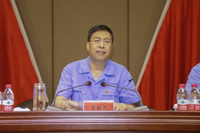 萬(wàn)基控股集團(tuán)召開上半年工作總結(jié)大會(huì)